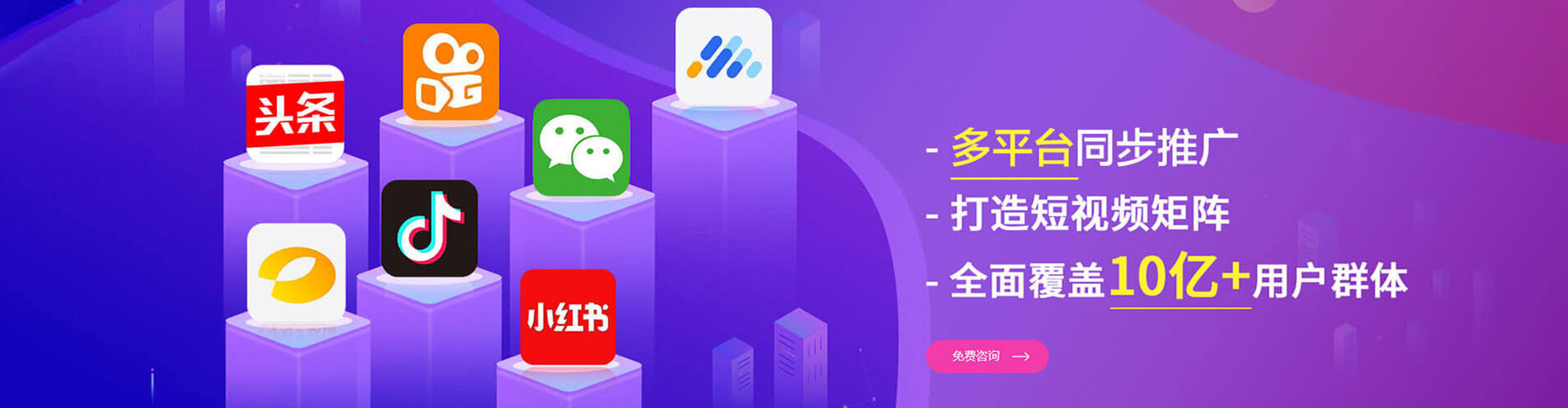 加查百度推广排名