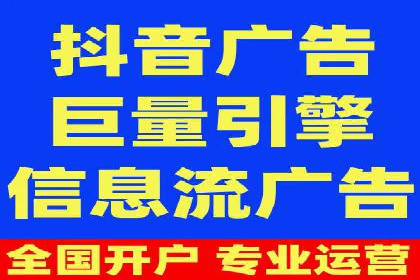 竞价推广开户费用高吗？看这些企业如何降低投入