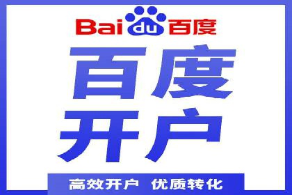 SEM竞价代运营公司业绩案例对比